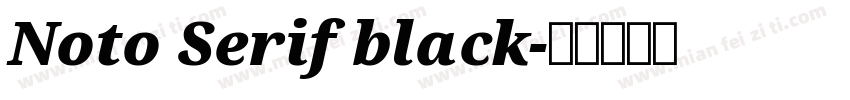 Noto Serif black字体转换
